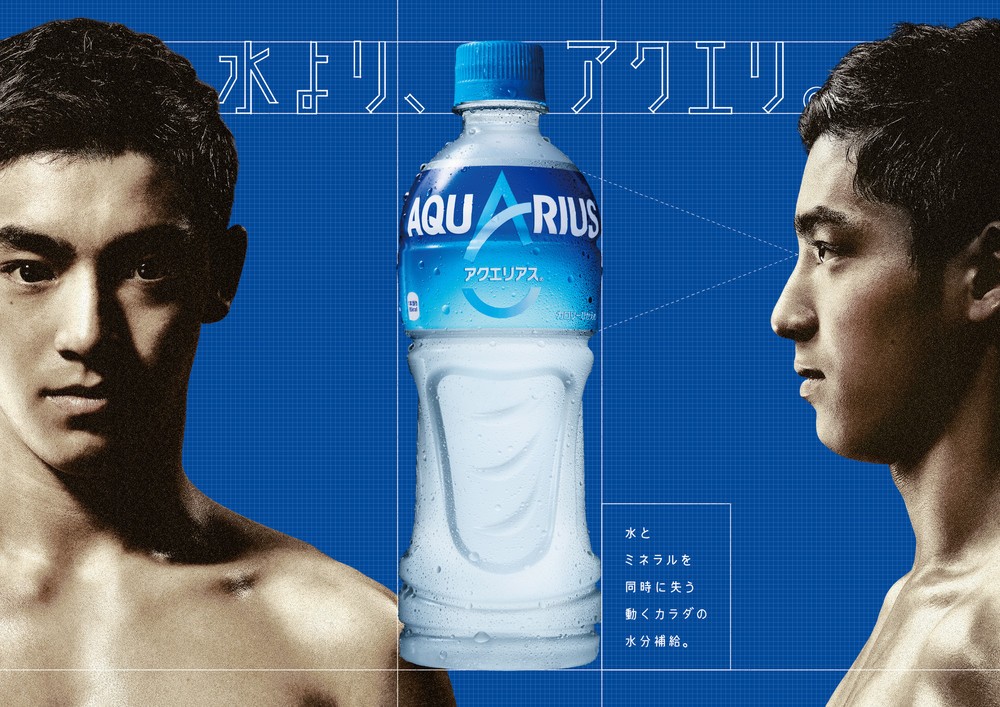 白井健三「アクエリアス」の新CMで躍動　演技は金メダル、でも「CM撮影は緊張」