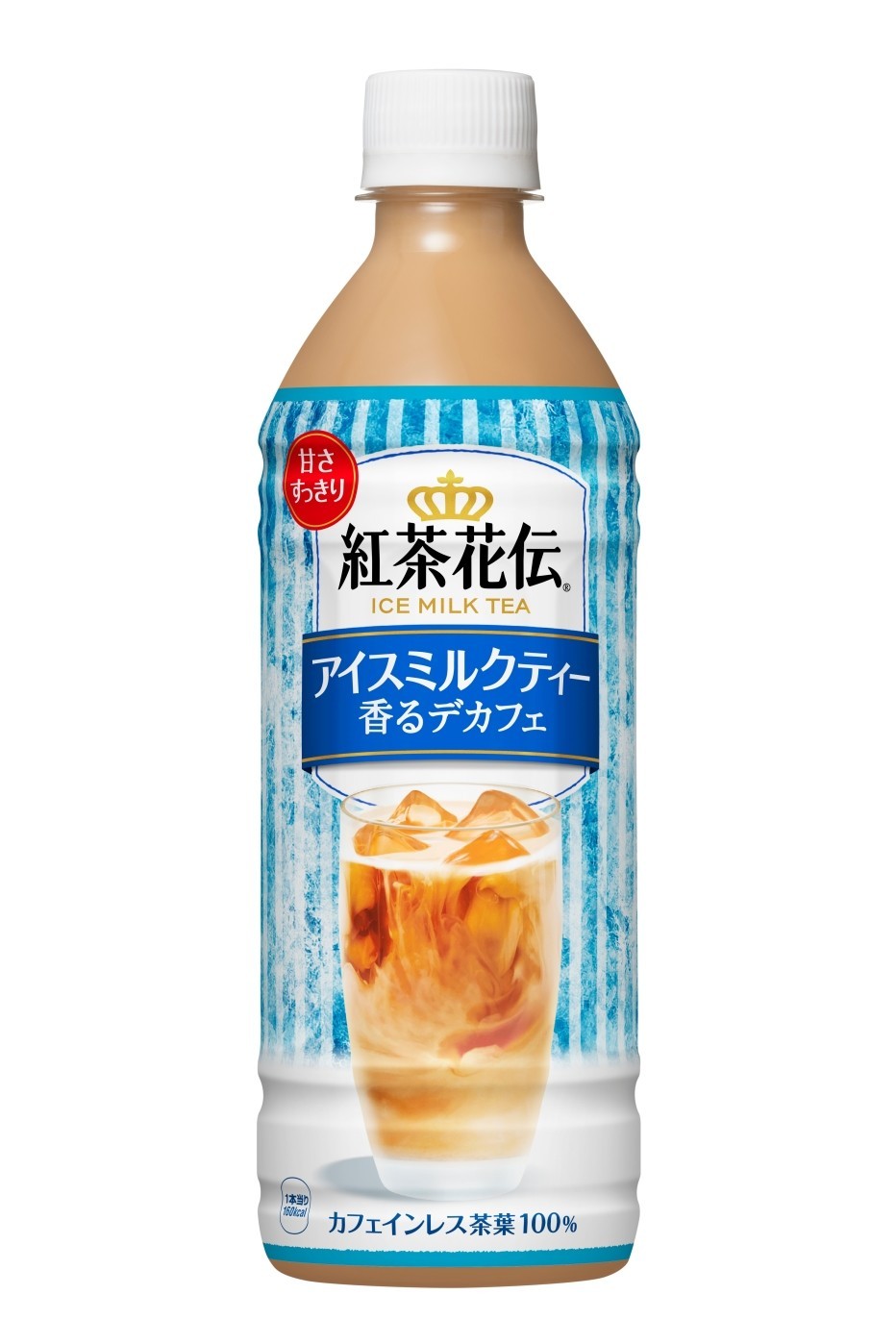 デカフェでもしっかり紅茶のアイスミルクティー