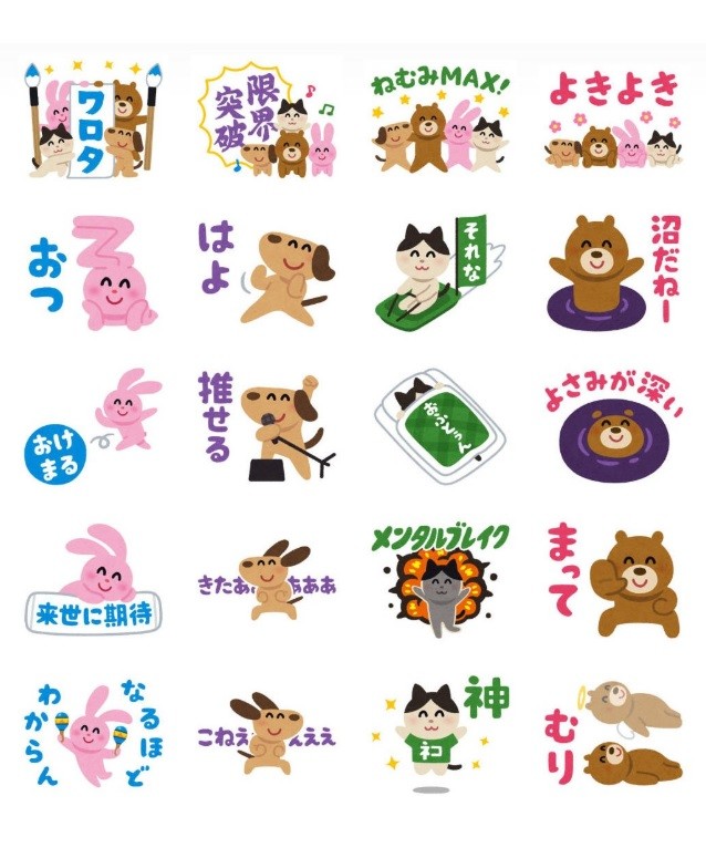 販売中のスタンプ一例　（画像はいらすとや公式ツイッターより、（C）Takashi Mifune）