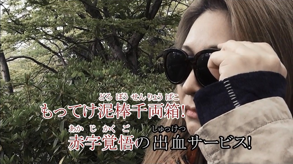 アナウンスカラオケ「パチンコ店」編