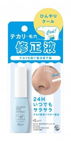 ひんやり感が気持ちいい