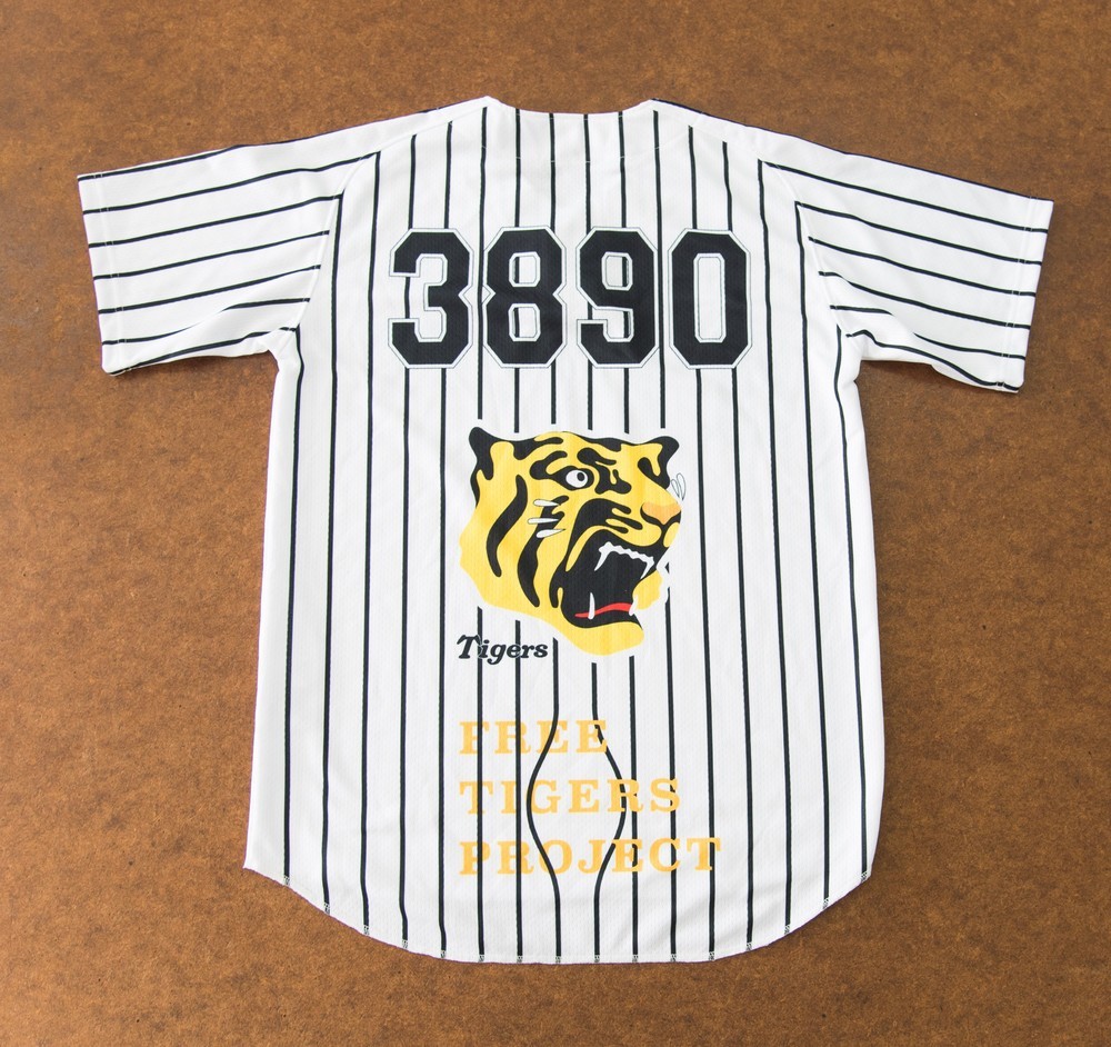 阪神タイガースが本物の虎を助けまっせ　保護活動で「応援グッズ」販売