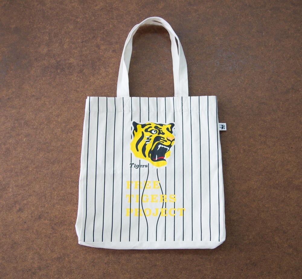 「FREE TIGERS PROJECT　限定オーガニックコットントートバッグ」