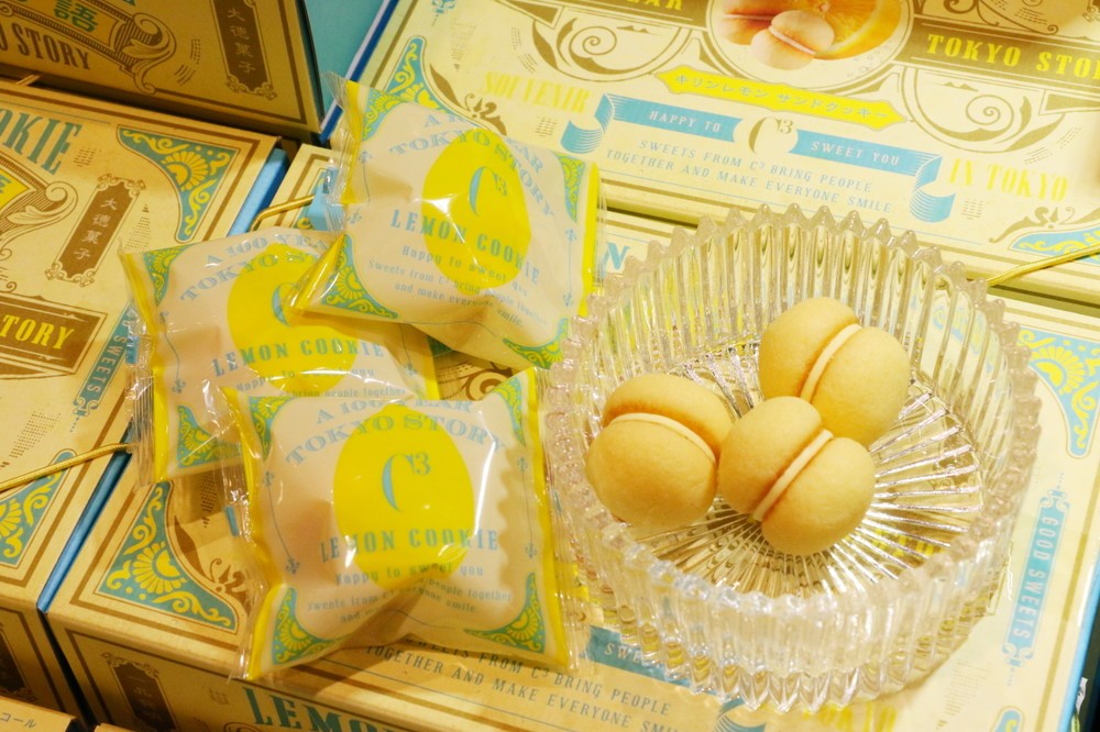 キリンレモンの香り漂う新東京土産　女子アナが食レポしちゃいました