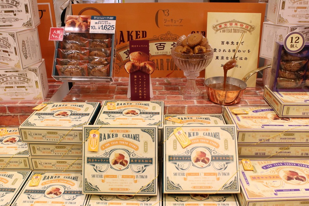 第1弾の「焼キャラメル」も販売中
