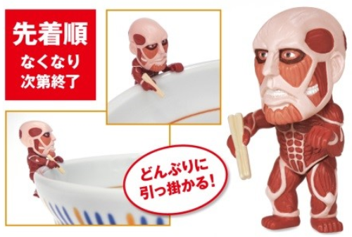 オリジナル巨人フィギュア