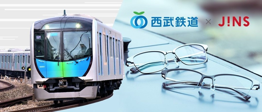 JINS×西武鉄道がコラボ　40000系がモチーフの眼鏡が誕生