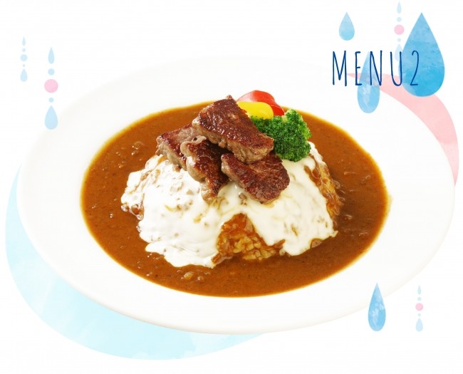 牛ロースカットステーキカレー