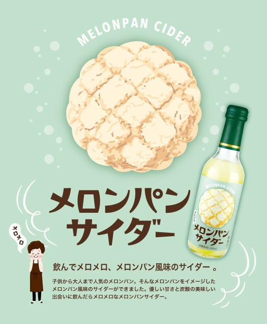 公式サイトより