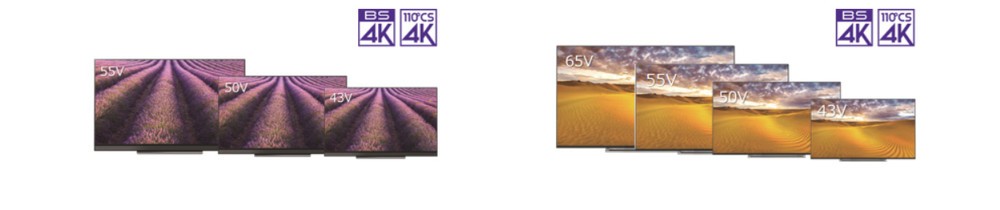 日本初BS・CS「4Kチューナー」内蔵　東芝「4K液晶レグザ」