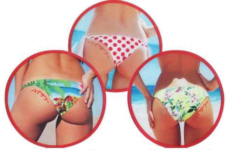 110万のお尻から選ばれた「究極の神尻」 「美尻うちわ」もうたまらない！