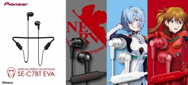 「エヴァンゲリオン」コラボ　「ワントーンデザイン」ブルートゥースイヤホン