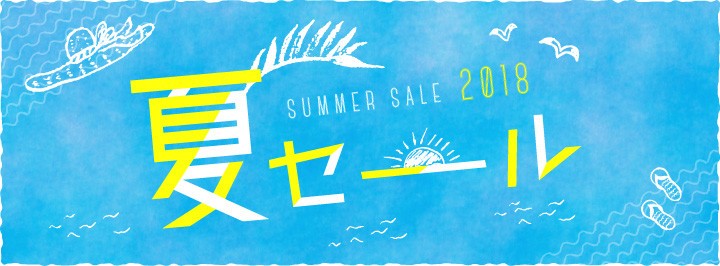 人気店のセール情報教えちゃいます　東京バーゲンマニア「夏セール特集」