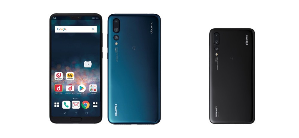 「Leica」トリプルカメラ搭載　AIスマホ「P20 Pro」