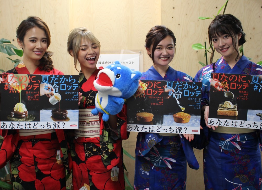 浴衣美女「熱ガール」と「冷ガール」にクラッ　ロッテ菓子アレンジレシピで対決