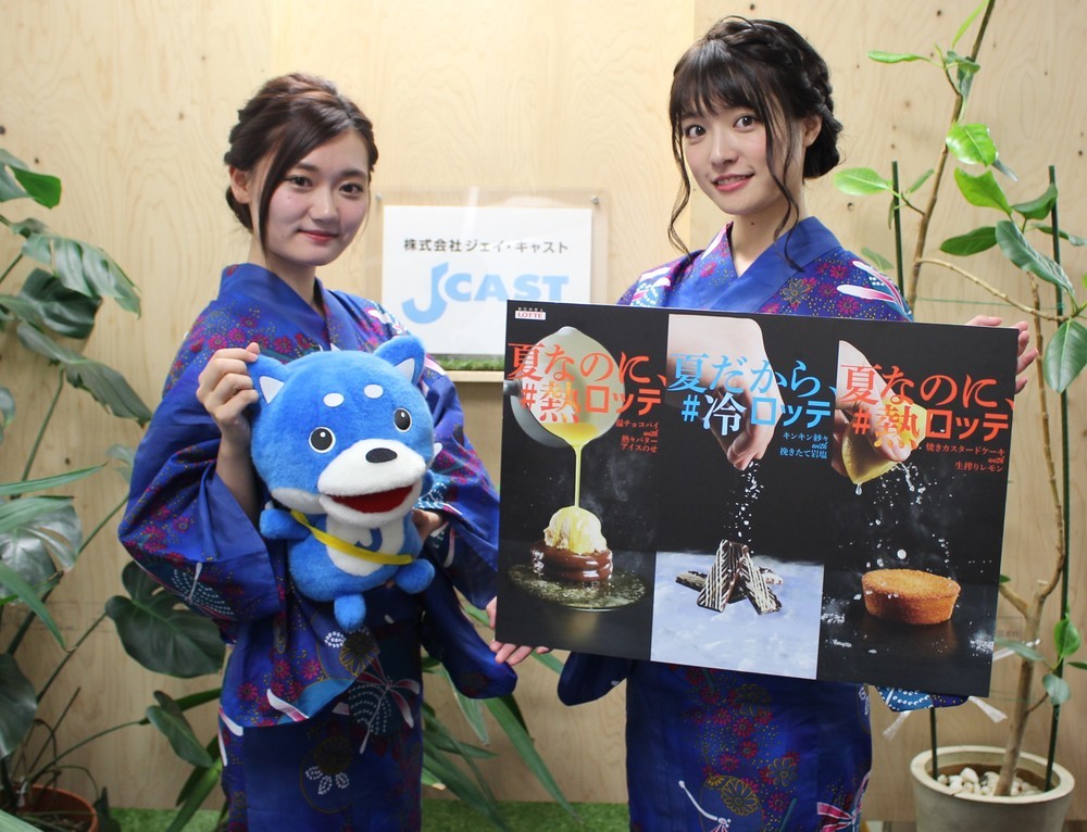 やる気まんまんの冷ガールとうれしそうな「カス丸」