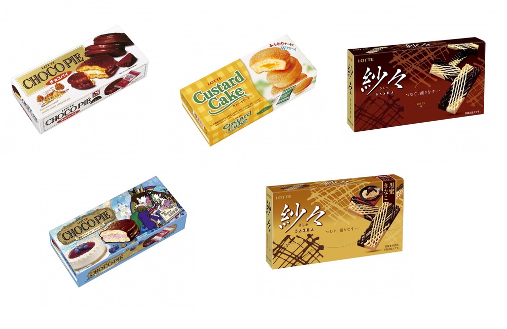 ロッテの定番菓子。左下の「チョコパイ＜魔法のブルーベリーフロマージュ＞」と、右下の「紗々＜黒蜜きなこ＞」は6月12日発売の新商品