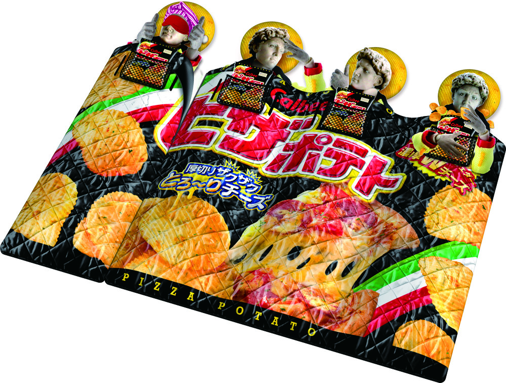 「ピザポテト」再販1周年記念　2メートルの巨大寝袋が当たるキャンペーン