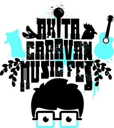 「びゅう」誕生30周年記念！高橋優とコラボ！
