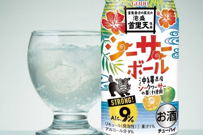 首里最古の蔵元の泡盛使用　飲みやすい「ストロング系」