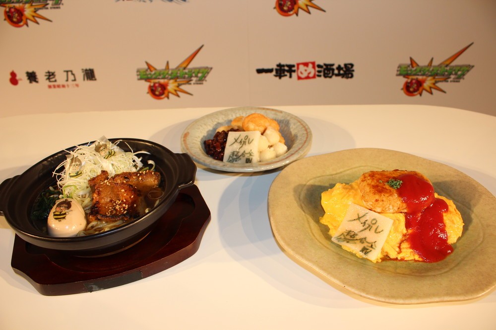 3人がプロデュースしたコラボメニュー