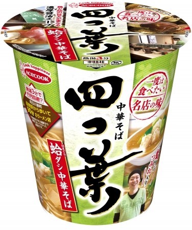 埼玉の人気ラーメン店の看板メニュー再現　「四つ葉 蛤ダシ中華そば」