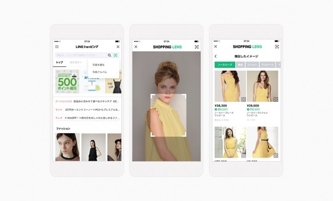 写真で商品を簡単検索できる新機能　「LINEショッピング」の期待と疑問