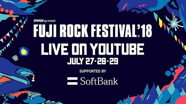 進化する夏フェス「フジロック」　ユーチューブ配信決定、AIやVRを活用