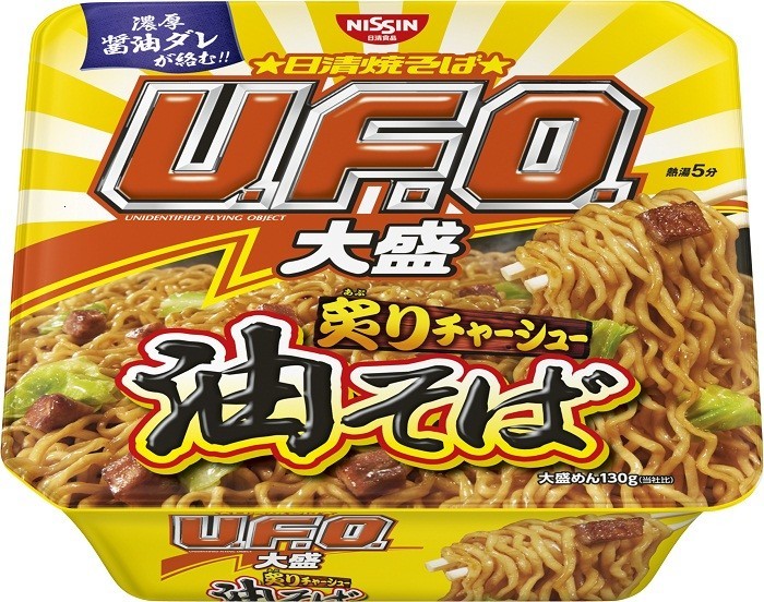 食べ応えあり！「日清焼そばU.F.O.炙りチャーシュー油そば」