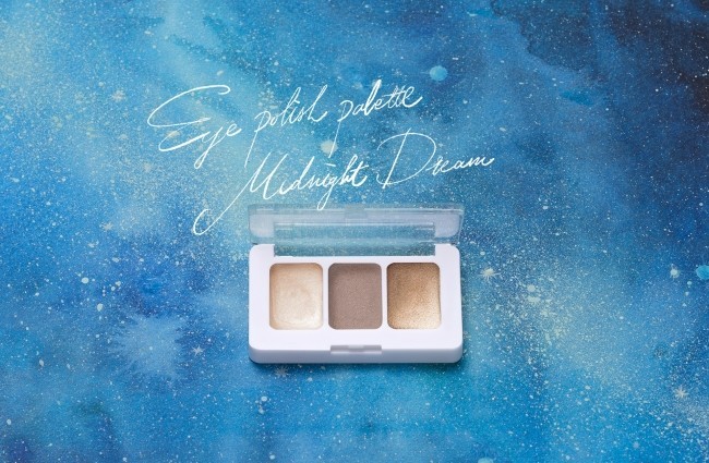 「rms beauty」から夏気分盛り上がる！　日本限定パレット「アイポリッシュパレット　ミッドナイトドリーム」