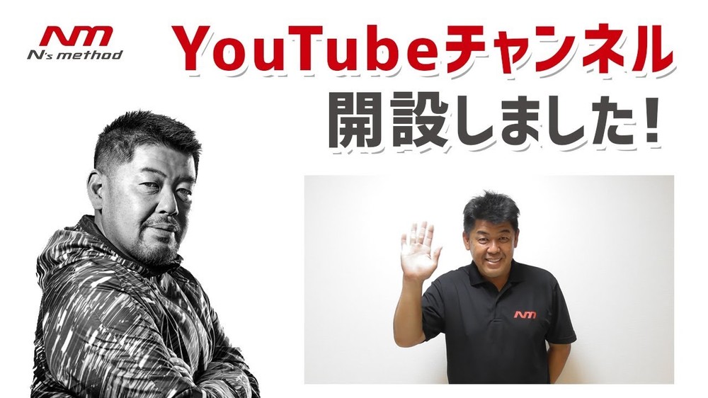 中村紀洋、高木豊、クロマティ...　プロ野球レジェンドが「YouTuber」に転身　