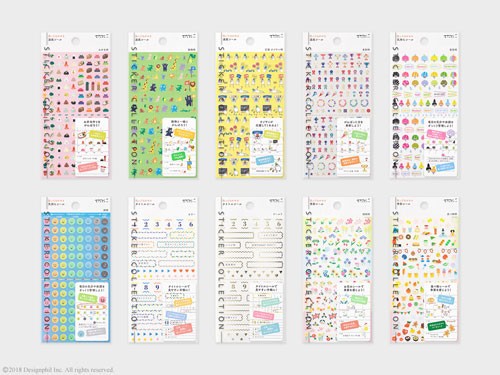 貼ってはがせる「手帳用シール」　4タイプ10柄追加