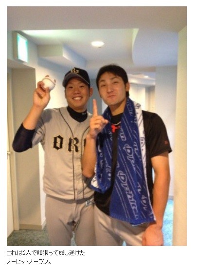オリックス・西投手が移籍の先輩に贈るブログ　「すごく今寂しい」悲しくも優しい言葉