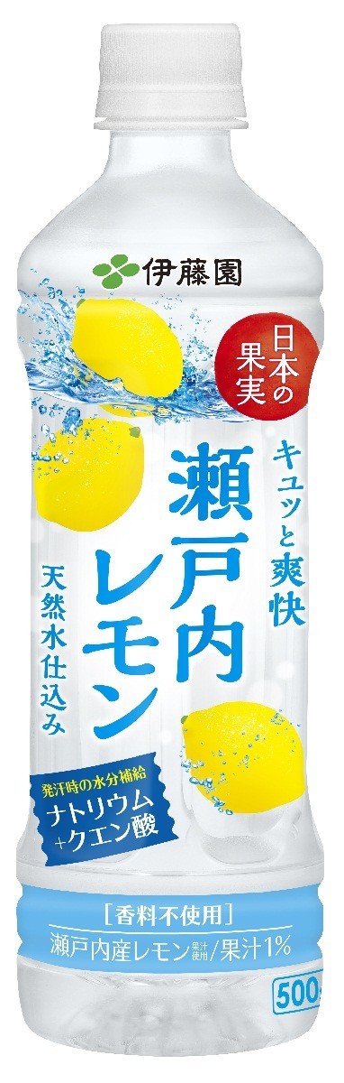 伊藤園の「熱中症対策飲料」　瀬戸内レモンのさわやかな酸味と香り