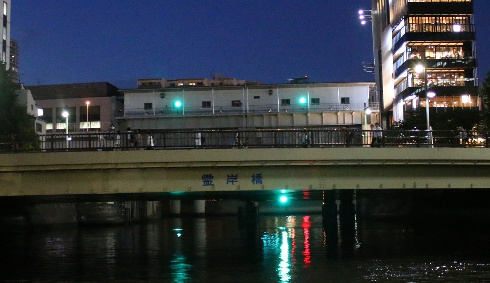 怪談が披露された「霊岸橋」