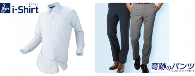 医師が推奨　「衣服で熱中対策」できる「半袖i-Shirt」