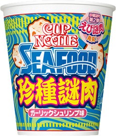「えび謎肉」入りシーフードヌードル　ガーリックシュリンプをアレンジ