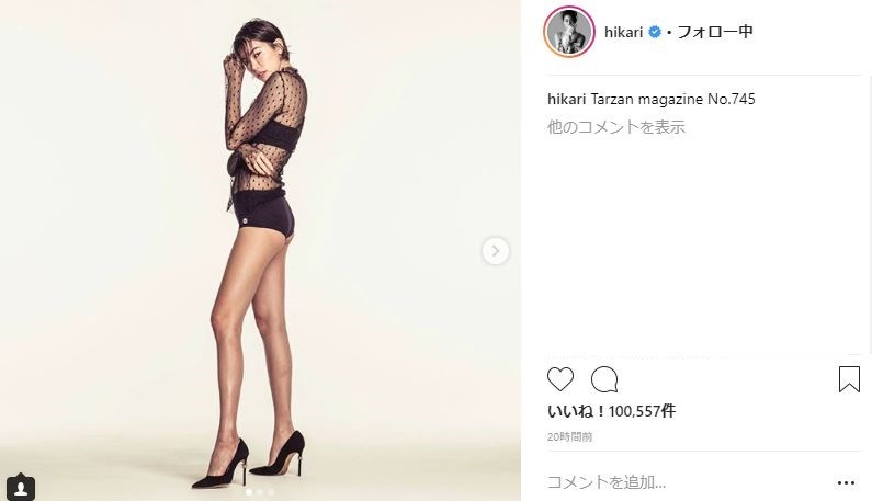 森星の「美ボディー」男性ファンKO　カッコ良すぎて「体のほとんどが足だぜ」