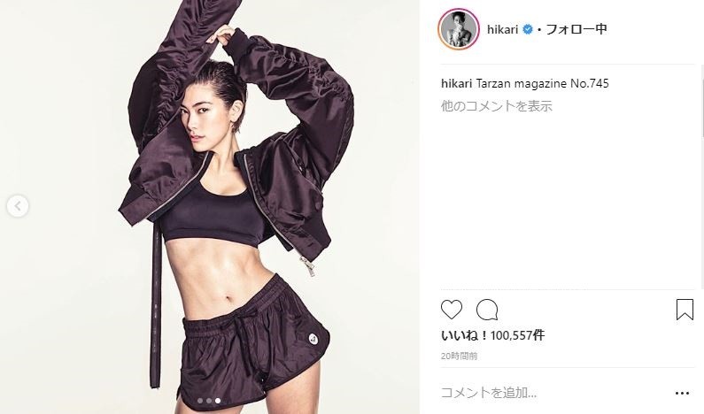 完璧なプロポーションを披露する森さん（森星さんのインスタグラムより）