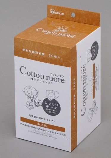 天然素材のコットン使用　肌に優しいマスク