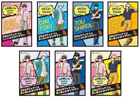 メニコン「SMART TOUCH」　「銀魂」とスペシャルコラボキャンペーン