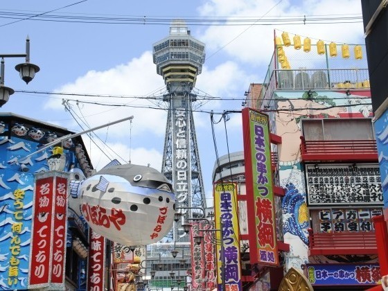 ディープで楽しい大阪　「新世界・満喫ツアー」付宿泊プラン