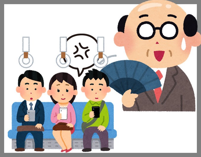 電車での扇子使用はマナー違反？　体臭拡散、音がうるさいと不満続出
