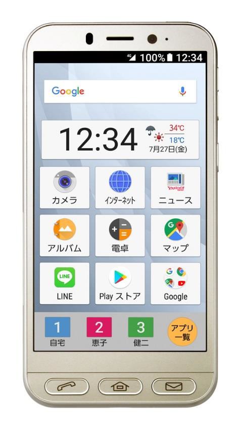 ワンタッチで音声検索や電話、メールを起動　「シンプルスマホ4」