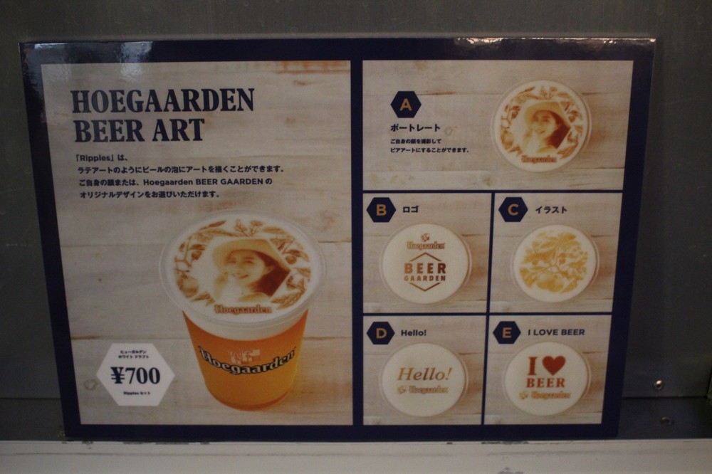 写真だけでなく、オリジナルアートも選択できる（2018年7月19日撮影）