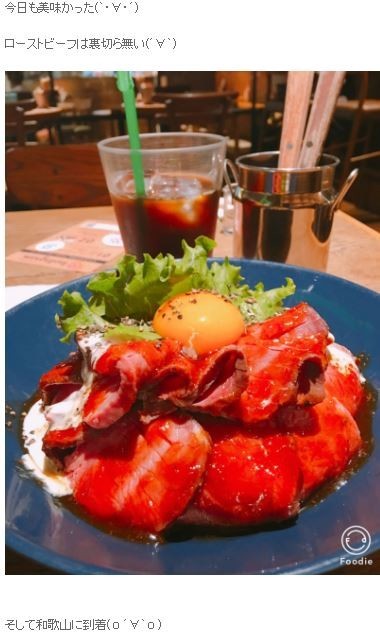 HIROさん「ローストビーフは裏切ら無い」（HIROさんの公式ブログより）