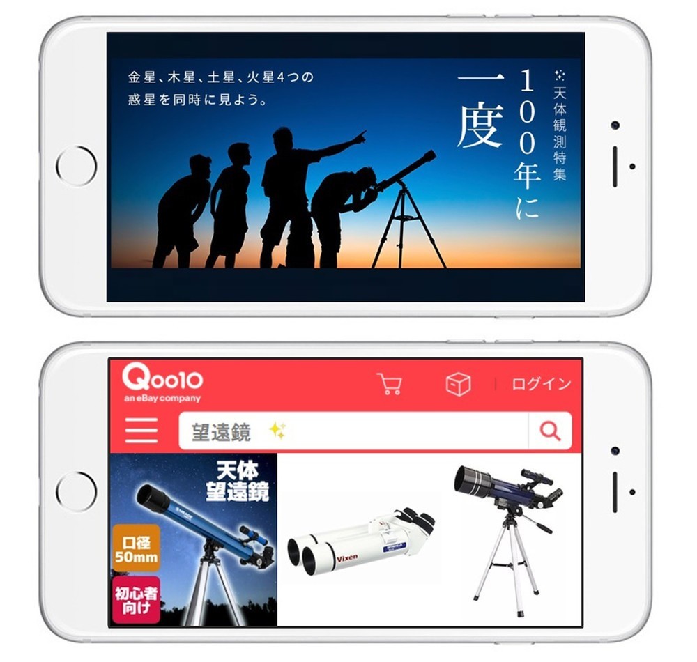 7月31日は火星大接近　珍しい天体ショーを自分の目で観察しよう！