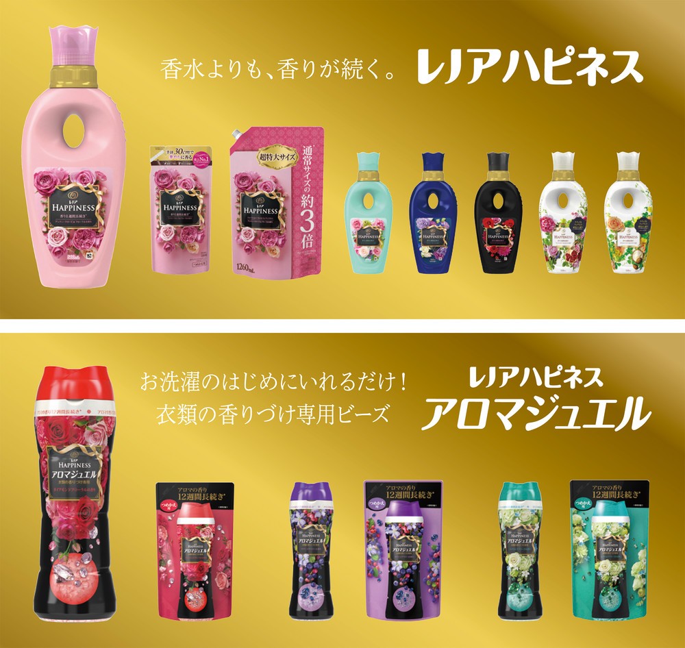 「レノア×EXILE オリジナル楽曲プレゼントキャンペーン」