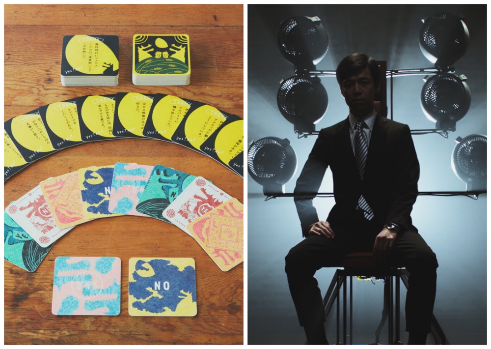 上司と部下の距離を縮めるすごいヤツに反響　「無礼講ースター」即完売