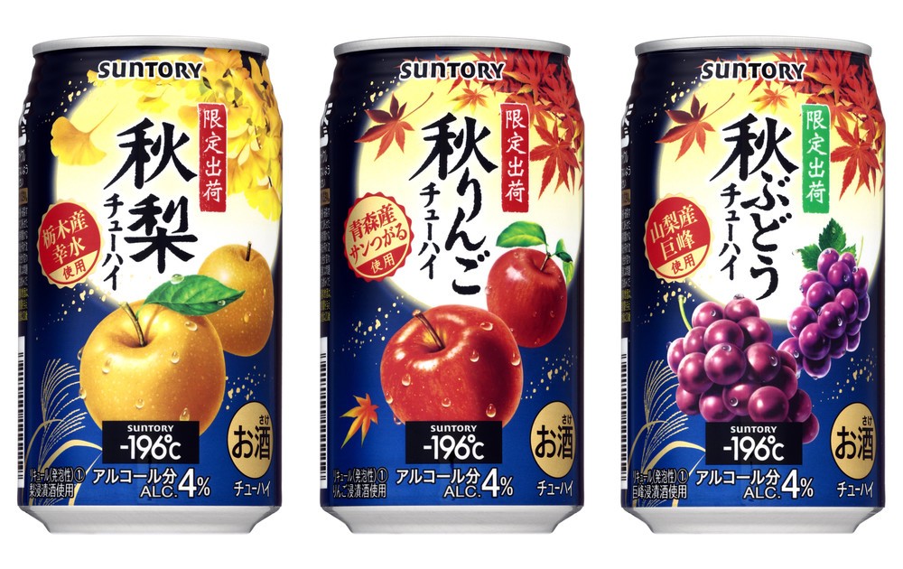 缶チューハイ「－196℃」　風情と深みを感じる「秋ぶどう」